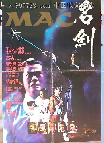 怎么买假的波兰居留证